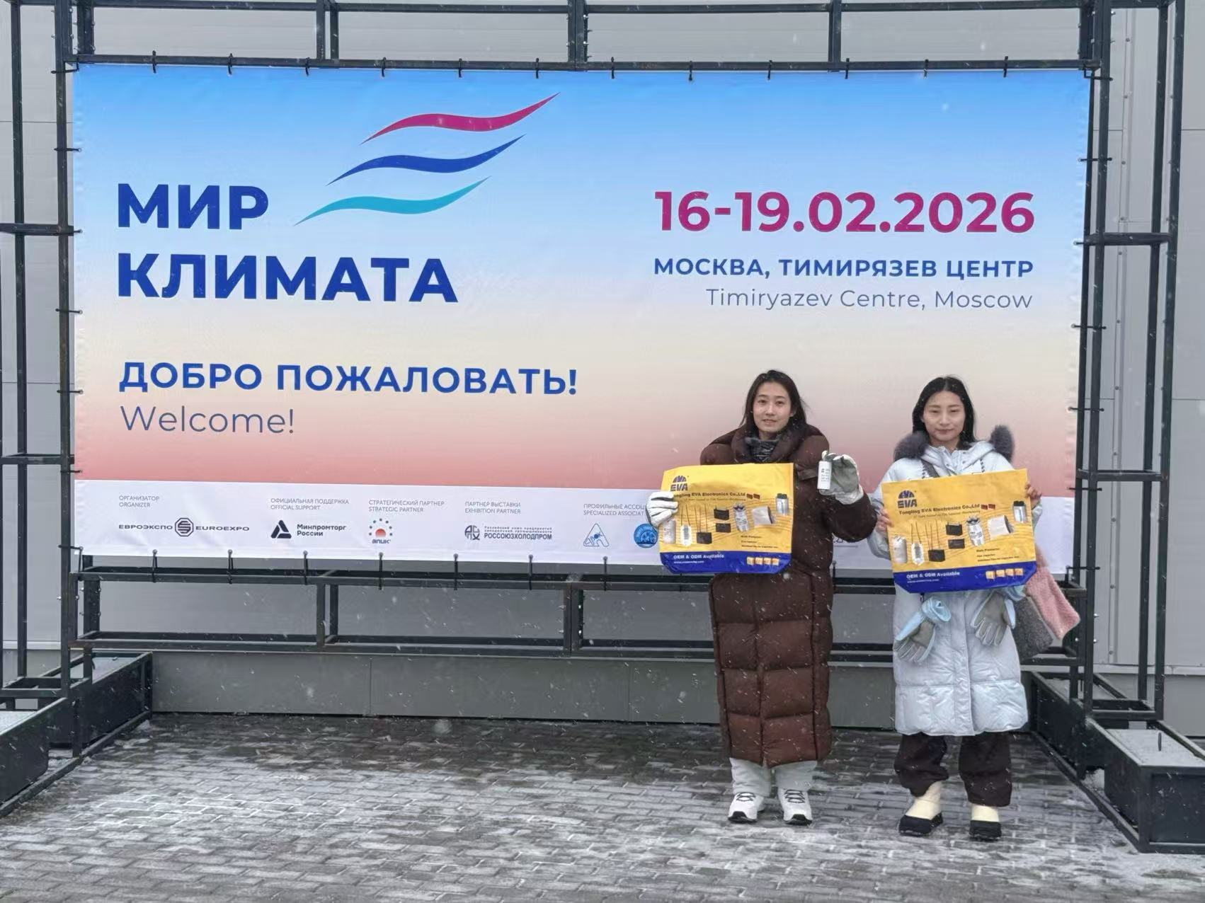 EVA Showcases Proven CBB60 Capacitors at Climate World 2026 Russia